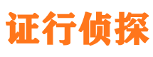 潼关寻人公司